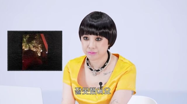 / 서인영 유튜브