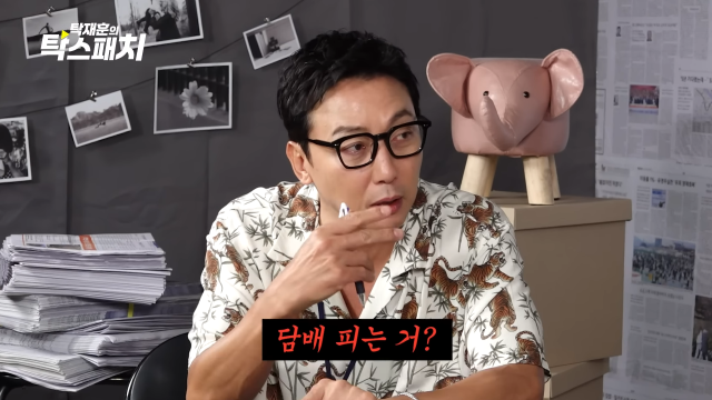 유튜브 채널 '노빠꾸 탁재훈'
