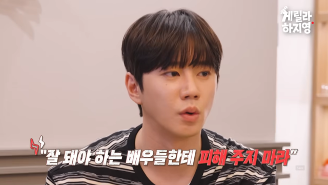 이준영 / 유튜브