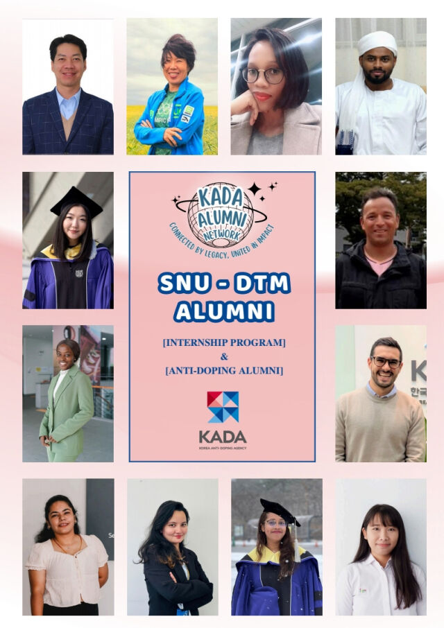 KADA와 서울대학교가 협력해 마련한 DTM에 참가한 학생들. /KADA 제공