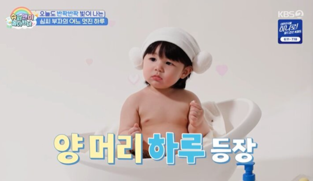 배우 심형탁 아들 하루 군이 광고 촬영에서 속살을 노출하며 포동포동한 볼살과 깜찍한 턱선으로 '슈퍼스타'의 아우라를 뿜어냈다. /KBS 2TV 예능프로그램 ‘슈퍼맨이 돌아왔다’