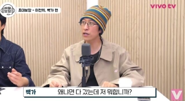 빽가