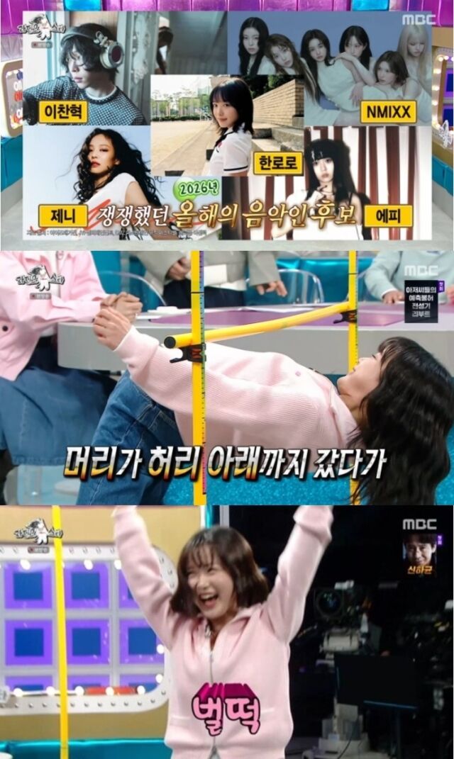 괴물 신인 싱어송라이터 한로로가 생애 첫 지상파 예능 나들이에서 독보적인 존재감을 각인시켰다./MBC '라디오스타'