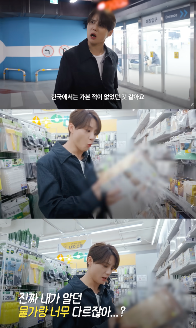 김준수 / 김준수 XIA