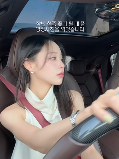 이솔이 SNS