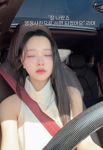 이솔이 SNS