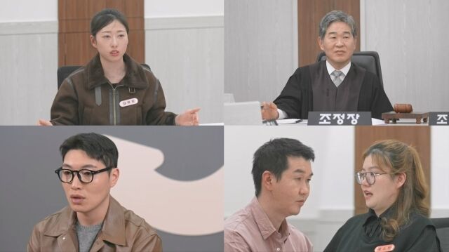 JTBC ‘이혼숙려캠프’