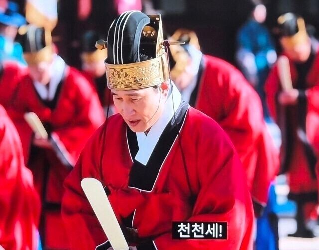 '21세기 대군부인'./MBC