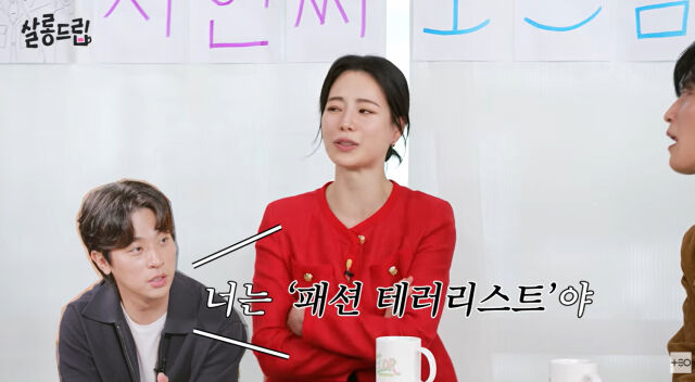 임지연./유튜브