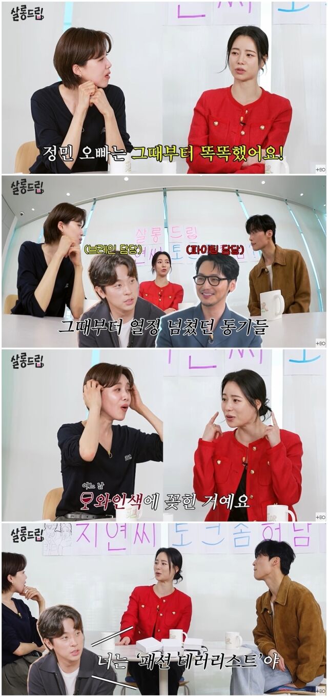 임지연./유튜브
