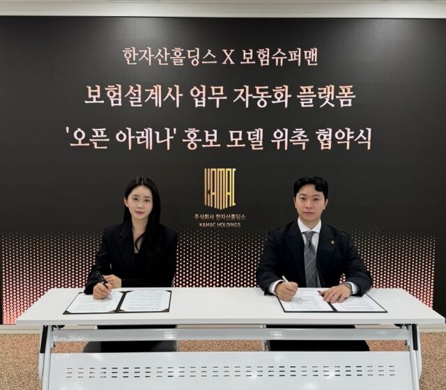 한자산홀딩스가 ‘보험슈퍼맨’ 신한국 대표와 홍보모델 위촉 협약식을 진행했다.(왼쪽부터 한자산홀딩스 정인화 대표이사, 보험 콘텐츠 크리에이터 신한국 대표) /