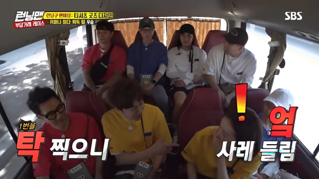 2019년 6월 방영된 SBS ‘런닝맨’(455회)에서도 멤버 전소민이 기침하는 장면에 제작진이 ‘1번을 탁 찍으니 엌 사레들림’이라는 자막을 삽입해 시청자 게시판이 항의로 도배되는 소동이 있었다./ SBS ‘런닝맨’