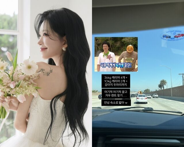 배우 故 최진실의 딸이자 인플루언서 최준희, 최준희가 게재한 사진/최준희 소셜미디어