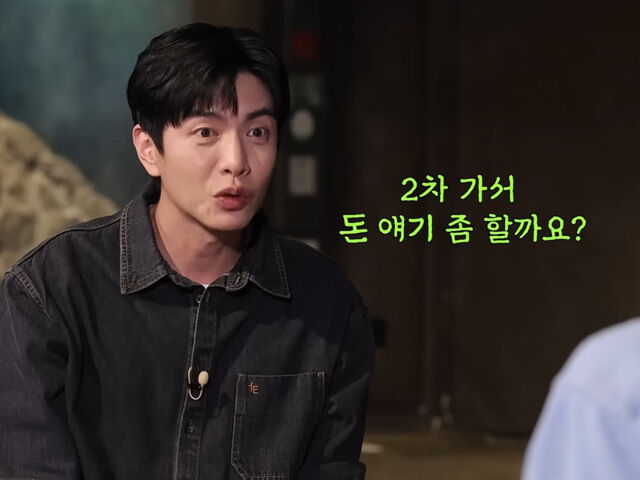 이민기가 신동엽과 입담을 과시하고 있다. / 유튜브 '짠한형 신동엽'