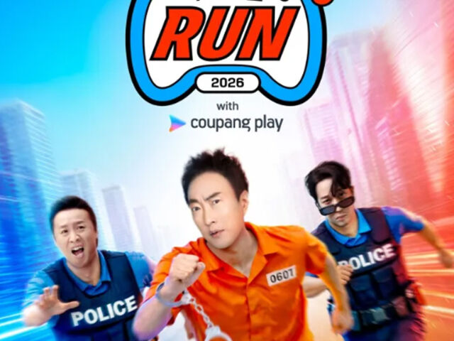 무도런은 다음 달 7일 서울 상암 문화 비축기지에서 열릴 예정이다. / 2026 무도런 포스터