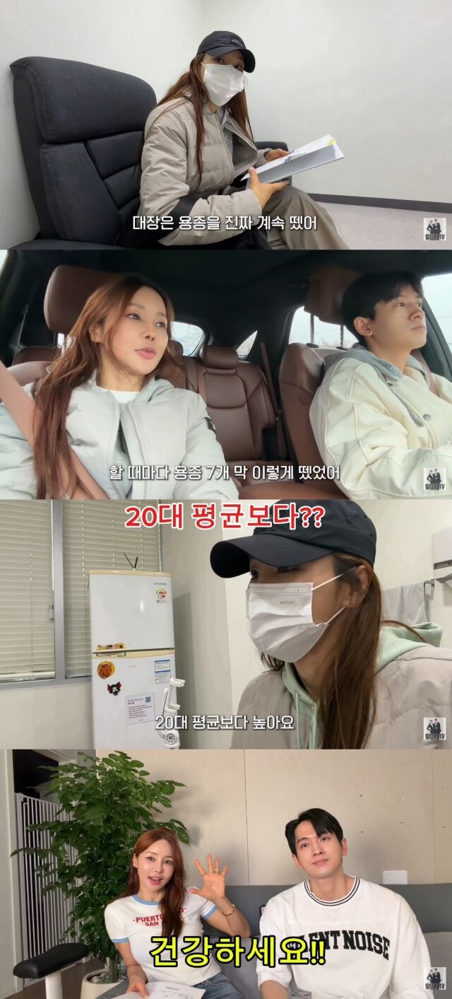 유튜브 채널 'Feelme 필미커플'/유튜브 채널 'Feelme 필미커플' 영상 캡처