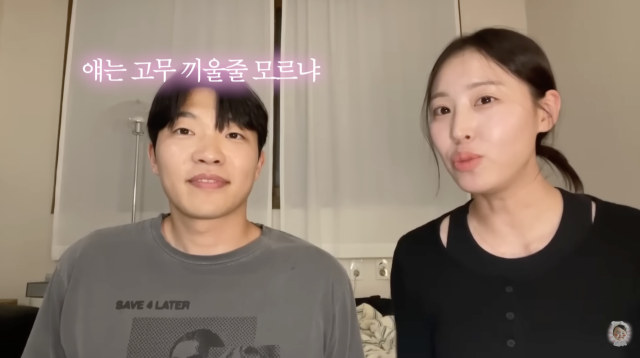 유튜브 채널 '최고기의 육아채널'