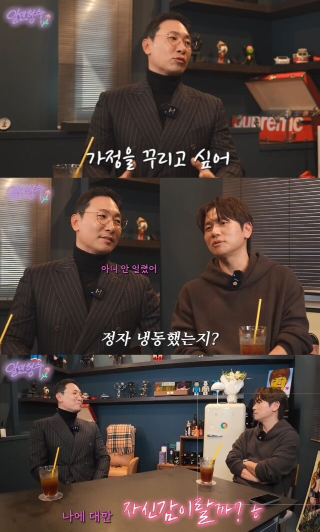 가수 겸 프로듀서 라이머가 이혼의 아픔을 뒤로하고 새로운 인생 2막을 설계 중이다. /유튜브 채널 '형수는 케이윌'