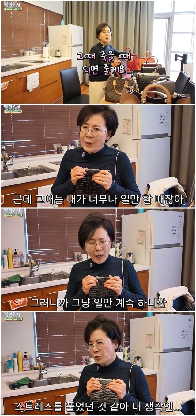 박정수./유튜브