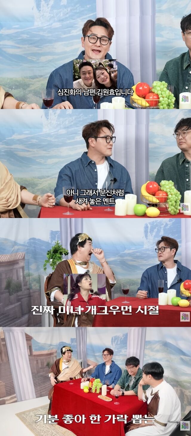유튜브 채널 '양락1번지'/유튜브 채널 '양락1번지' 영상 캡처