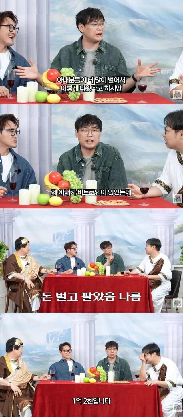 유튜브 채널 '양락1번지'/유튜브 채널 '양락1번지' 영상 캡처