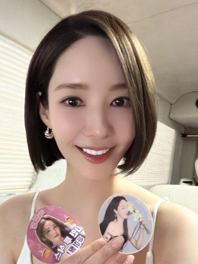 박민영 / 박민영 인스타그램