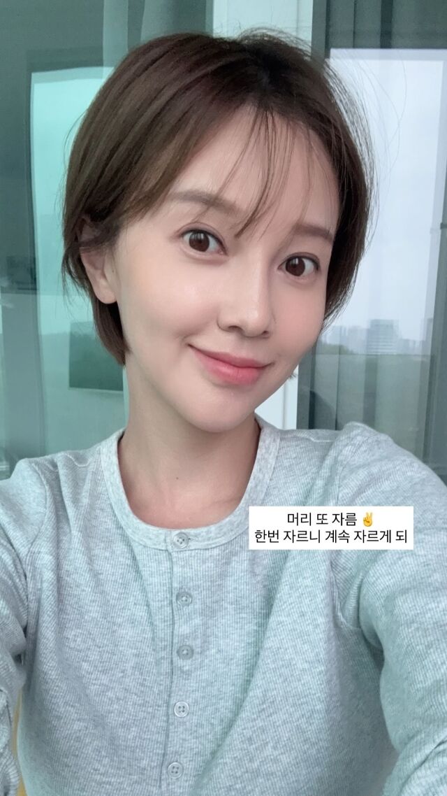 그룹 슈가 출신 아유미/아유미 소셜미디어