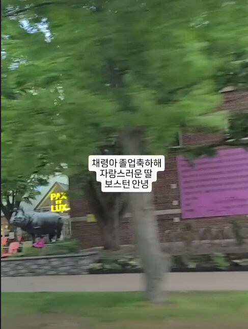 오현경./소셜미디어