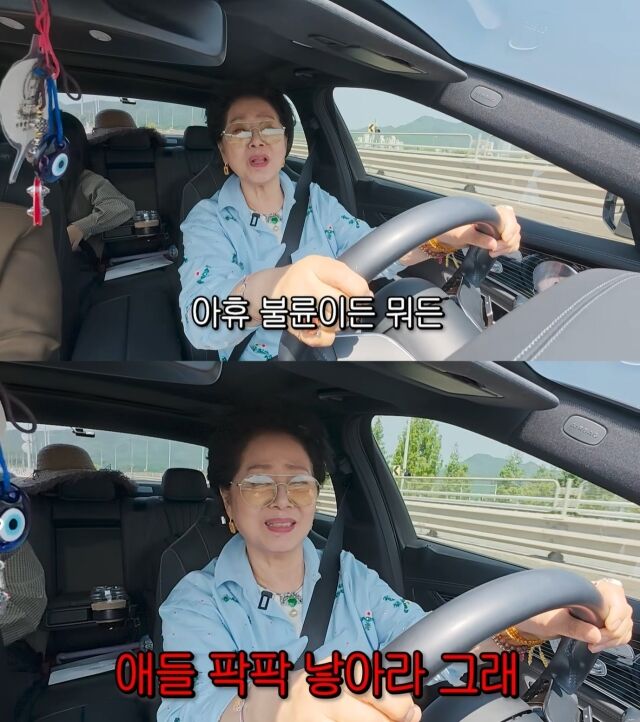 / 유튜브 '순풍 선우용여'