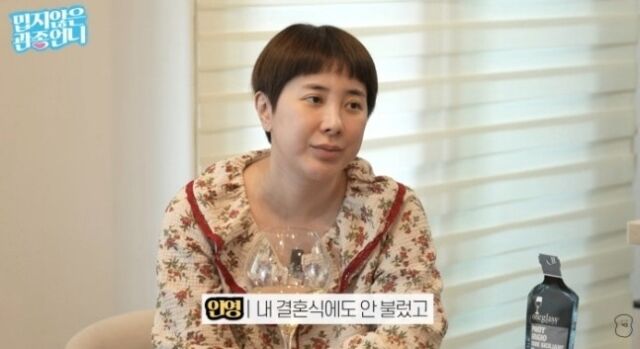 서인영