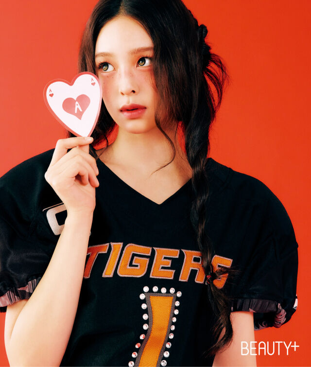 앳하트 나현/뷰티쁠