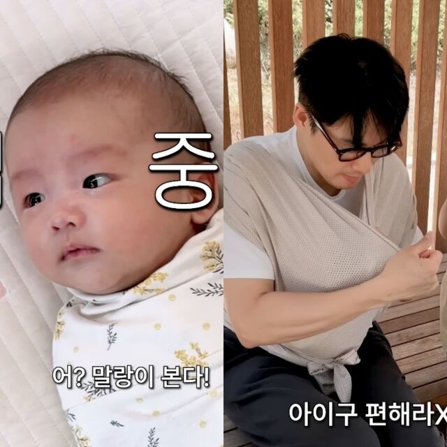 오상진 / 김소영의 띵그리TV