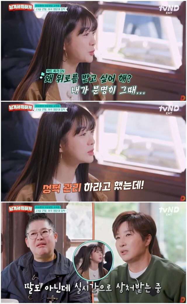 이요원./tvN