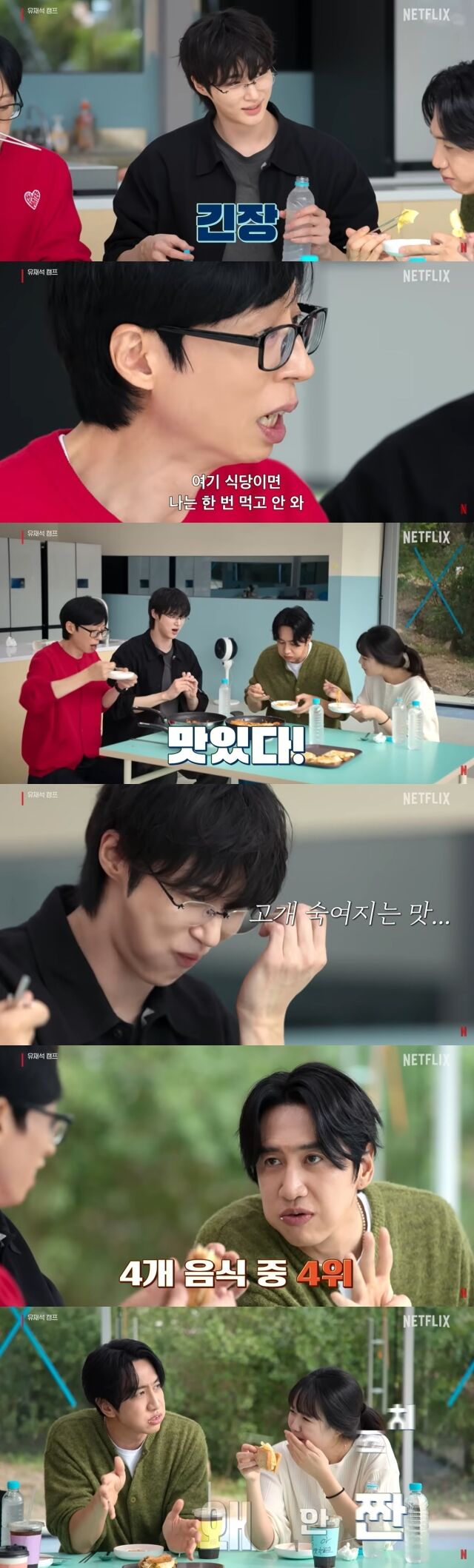 / 넷플릭스 유튜브