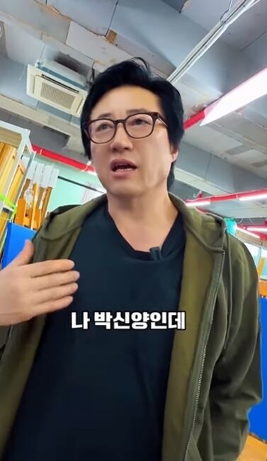 / 박신양 SNS
