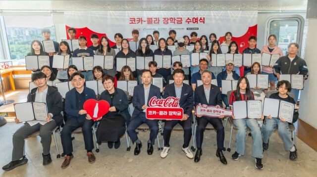 한국 코카-콜라가 청소년들의 꿈을 응원하는 ‘2026 코카-콜라 장학금 수여식’을 23일 진행했다. /한국코카-콜라