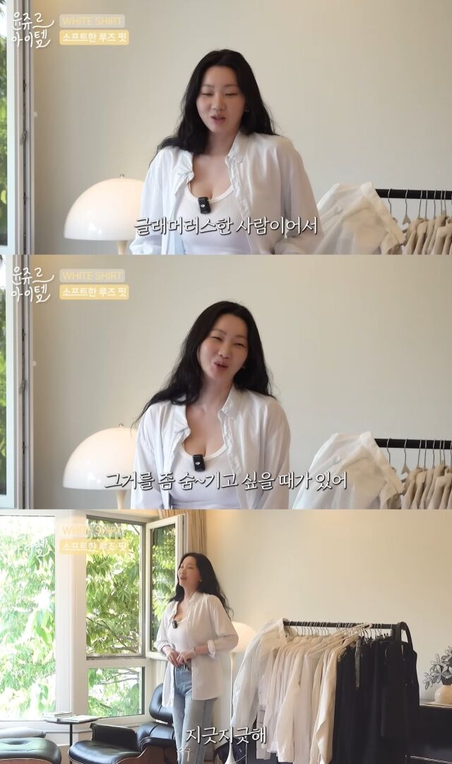 / 장윤주 유튜브