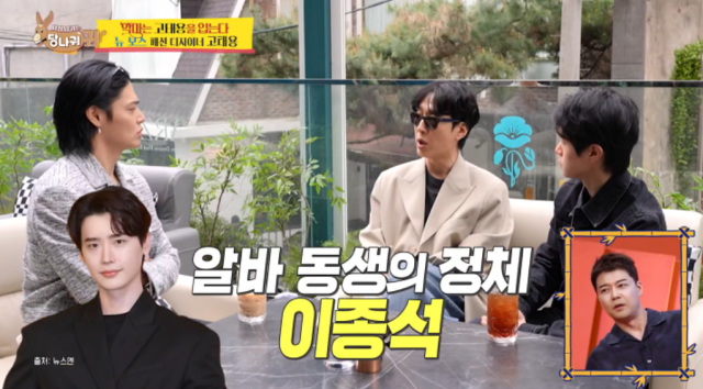 지난 24일 전파를 탄 KBS 2TV 예능 '사장님 귀는 당나귀 귀'에는 새로운 보스로 고태용 디자이너가 출연했다. / KBS 2TV 예능 '사장님 귀는 당나귀 귀'