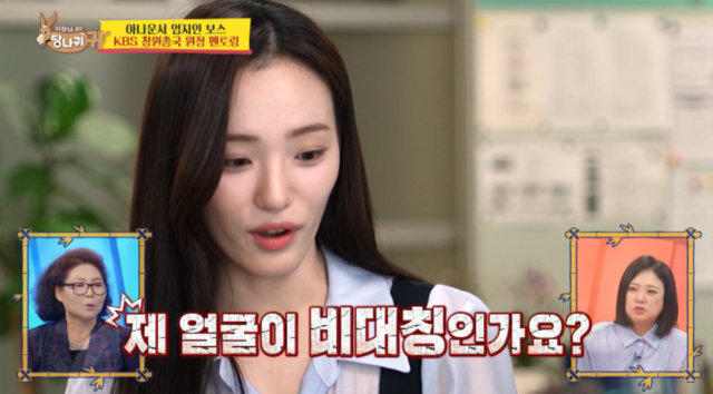 지난 24일 전파를 탄 KBS 2TV 예능 프로그램 '사장님 귀는 당나귀 귀' 358회에서는 엄지인이 후배 박효진을 격려하기 위해 직접 KBS 창원총국을 방문하는 모습이 그려졌다. /KBS 2TV '사장님 귀는 당나귀 귀'