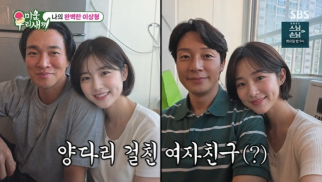 배우 이규한(왼쪽)과 개그맨 허경환의 AI 이상형 여성이 소름 돋을 정도로 비슷해 눈길을 끌었다. / SBS '미운 우리 새끼'