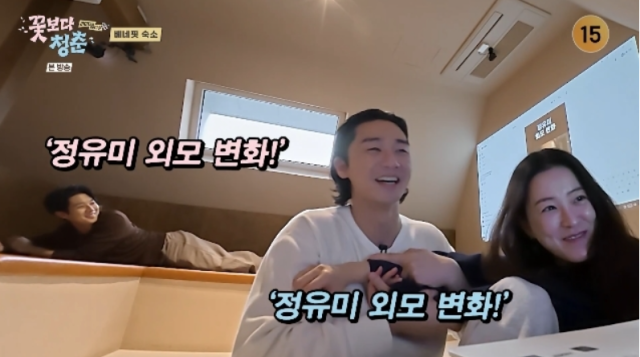 지난 24일 방영된 tvN 예능 프로그램 ‘꽃보다 청춘 : 리미티드 에디션’ 4회에서는 갑작스럽게 행선지도 모른 채 떠나게 된 정유미, 박서준, 최우식의 좌충우돌 즉흥 여정이 펼쳐졌다./ tvN ‘꽃보다 청춘 : 리미티드 에디션’