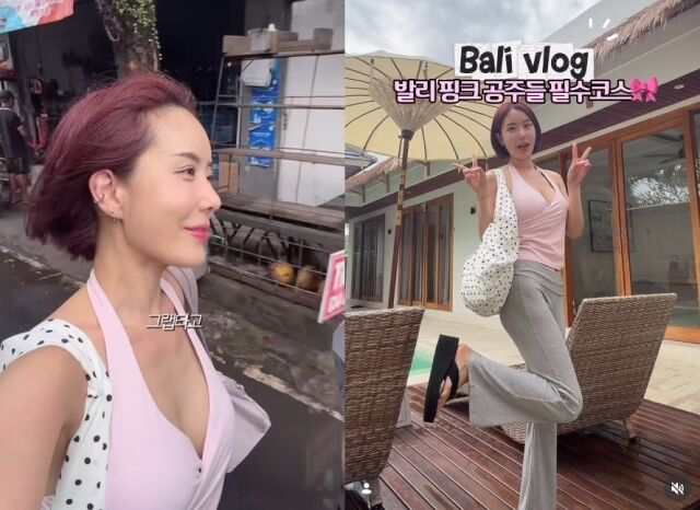 이소라는 은은한 핑크색 홀터넥 탑에 편안한 그레이 롱 팬츠를 입고, 도트 무늬 에코백과 높은 굽의 플립플롭을 매치해 감각적인 여행지 룩을 연출했다. /이소라 소셜미디어