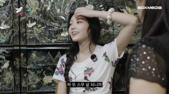 유튜브 채널 '차린건 쥐뿔도 없지만'