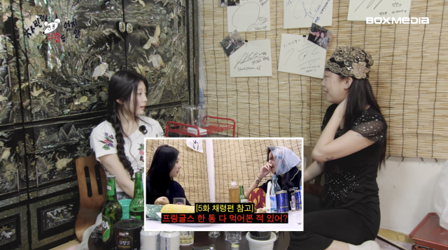 유튜브 채널 '차린건 쥐뿔도 없지만'