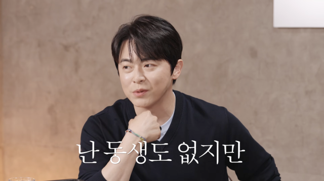 유튜브 채널 '혜리'