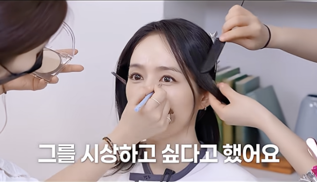 유튜브 채널 '자유부인 한가인'