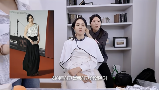 유튜브 채널 '자유부인 한가인'