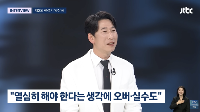 JTBC '뉴스룸'