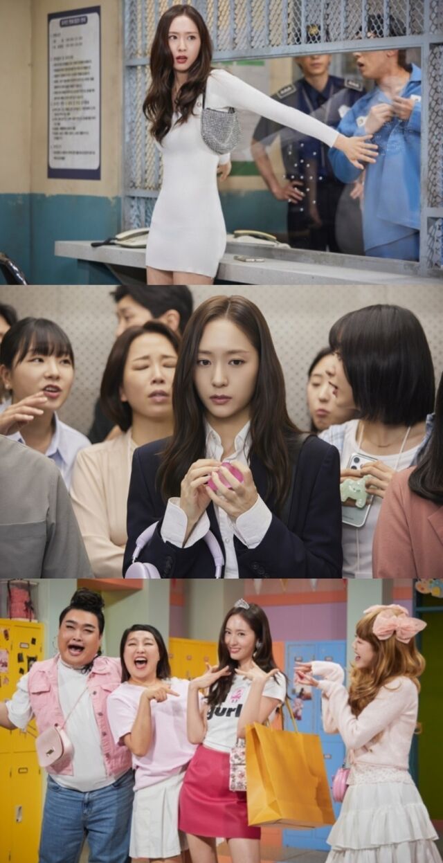 쿠팡플레이의 간판 코미디 쇼 ‘SNL 코리아’ 시즌8 9화가 배우 크리스탈(정수정)의 파격적인 변신에 힘입어 주말 안방극장을 뜨겁게 달궜다./쿠팡플레이 ‘SNL 코리아’