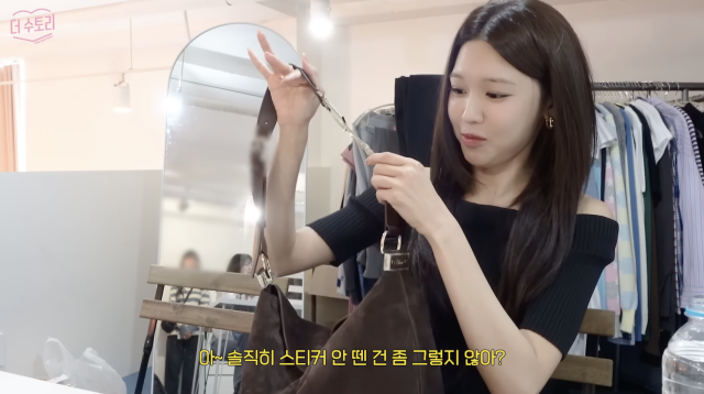 유튜브 채널 '더수토리' 